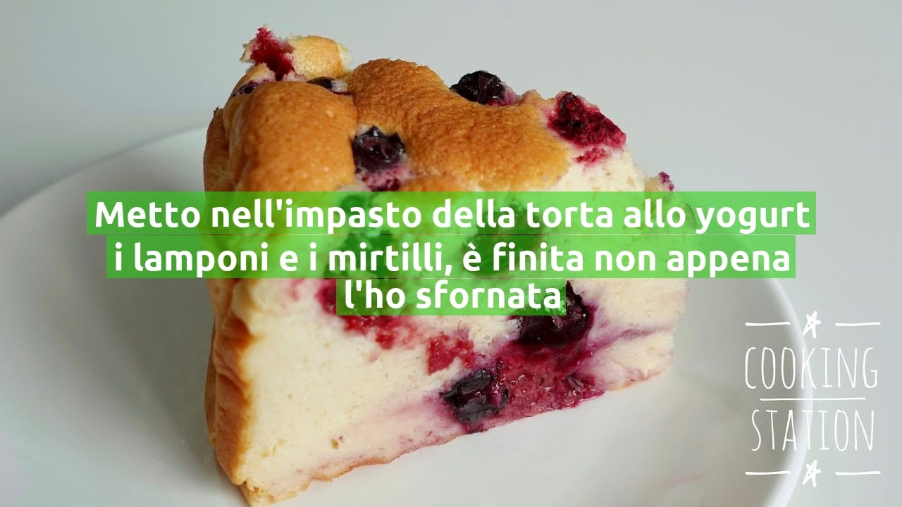 Metto nell'impasto della torta allo yogurt i lamponi e i mirtilli, è finita non appena l'ho sfornata