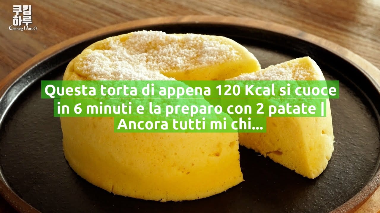 Questa torta di appena 120 Kcal si cuoce in 6 minuti e la preparo con 2 patate | Ancora tutti mi chiedono la ricetta!