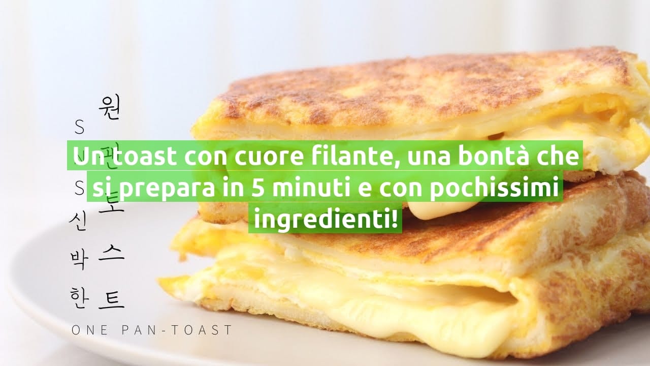 Un toast con cuore filante, una bontà che si prepara in 5 minuti e con pochissimi ingredienti!